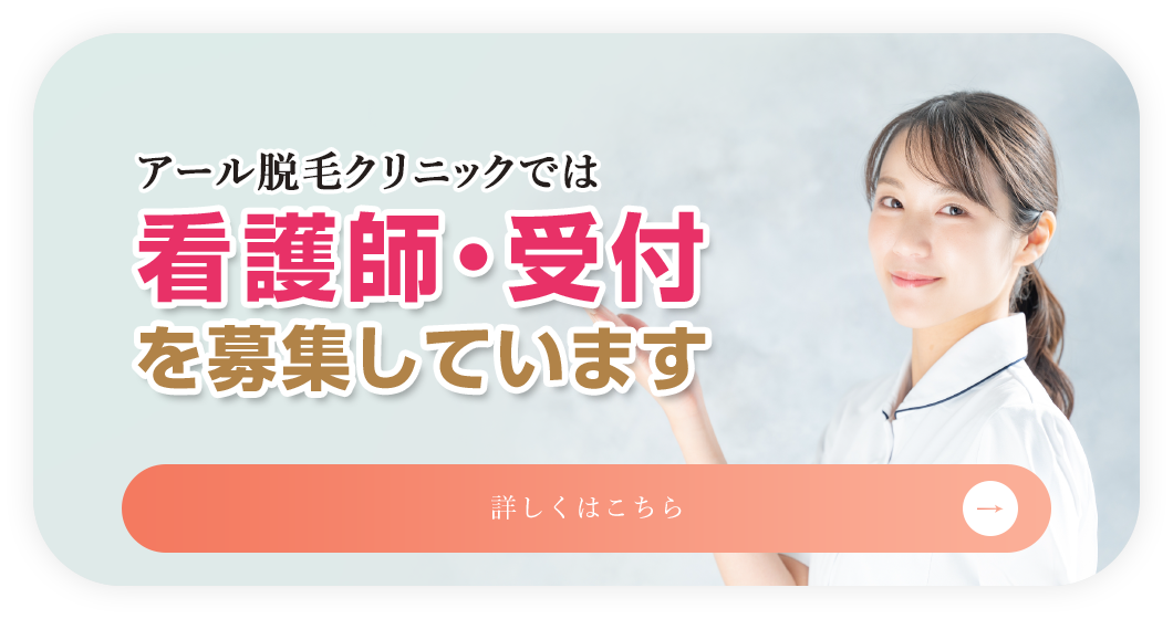 求人情報